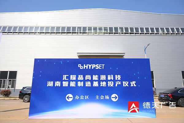 常德市德天廣告有限公司,品牌設(shè)計,活動策劃,影視攝制,廣告設(shè)備租賃,媒體廣告推廣,