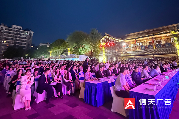 常德市德天廣告有限公司,品牌設計,活動策劃,影視攝制,廣告設備租賃,媒體廣告推廣,