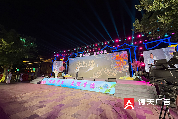 常德市德天廣告有限公司,品牌設計,活動策劃,影視攝制,廣告設備租賃,媒體廣告推廣,