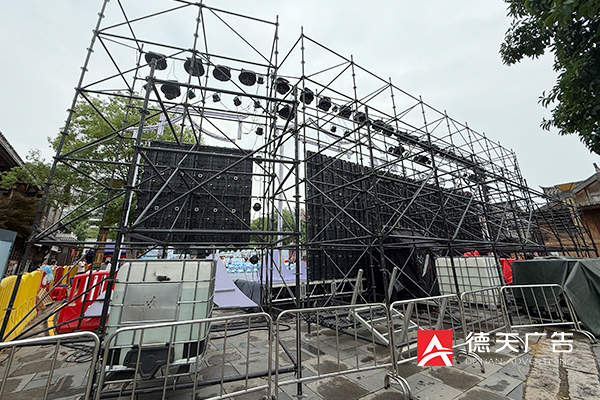 常德市德天廣告有限公司,品牌設計,活動策劃,影視攝制,廣告設備租賃,媒體廣告推廣,