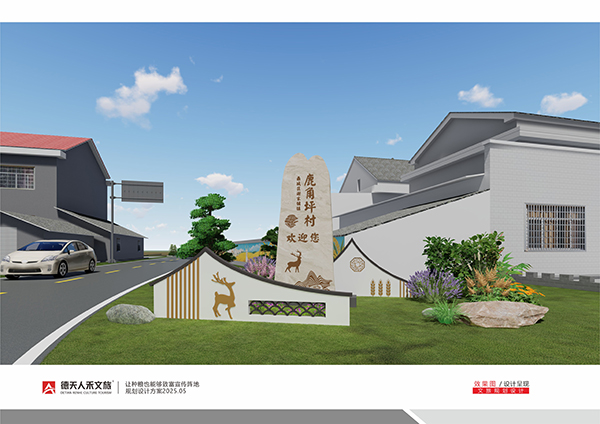 常德市德天廣告有限公司,品牌設計,活動策劃,影視攝制,廣告設備租賃,媒體廣告推廣,