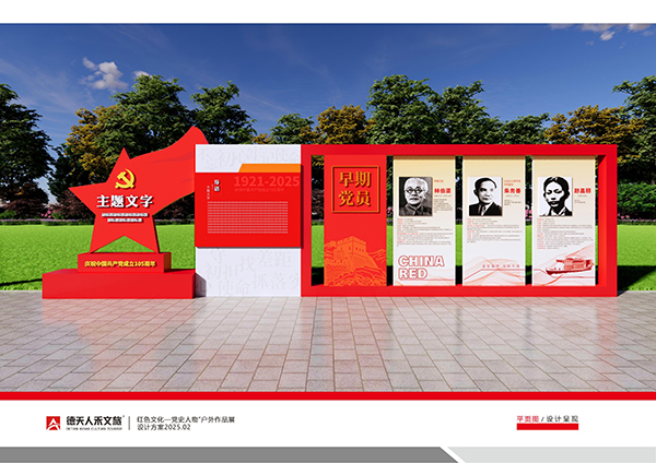 常德市德天廣告有限公司,品牌設(shè)計(jì),活動策劃,影視攝制,廣告設(shè)備租賃,媒體廣告推廣,