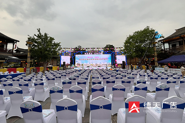 常德市德天廣告有限公司,品牌設計,活動策劃,影視攝制,廣告設備租賃,媒體廣告推廣,