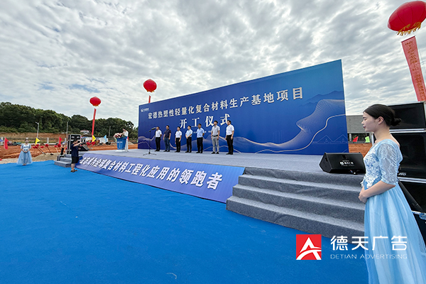 常德市德天廣告有限公司,品牌設(shè)計,活動策劃,影視攝制,廣告設(shè)備租賃,媒體廣告推廣,