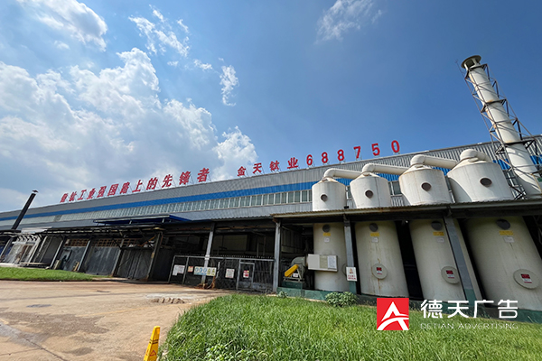 常德市德天廣告有限公司,品牌設(shè)計(jì),活動(dòng)策劃,影視攝制,廣告設(shè)備租賃,媒體廣告推廣,