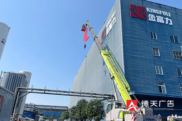常德市德天廣告有限公司,品牌設計,活動策劃,影視攝制,廣告設備租賃,媒體廣告推廣,