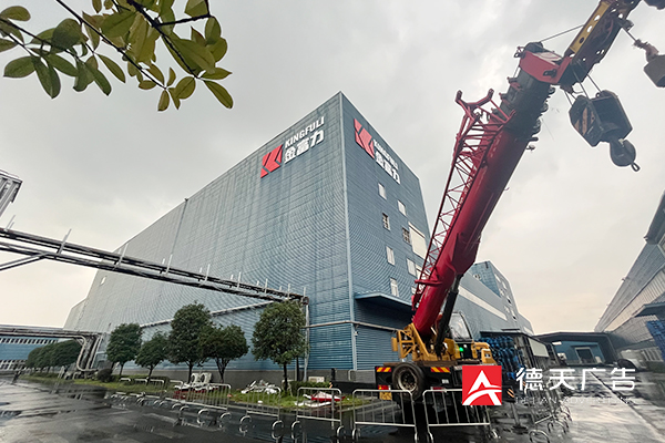 常德市德天廣告有限公司,品牌設計,活動策劃,影視攝制,廣告設備租賃,媒體廣告推廣,