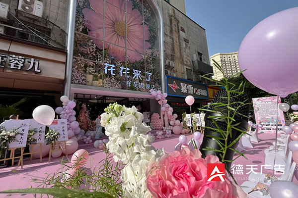 常德市德天廣告有限公司,品牌設(shè)計,活動策劃,影視攝制,廣告設(shè)備租賃,媒體廣告推廣,