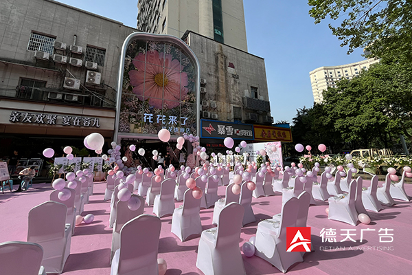 常德市德天廣告有限公司,品牌設(shè)計,活動策劃,影視攝制,廣告設(shè)備租賃,媒體廣告推廣,