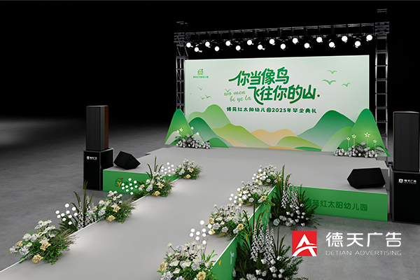 常德市德天廣告有限公司,品牌設(shè)計,活動策劃,影視攝制,廣告設(shè)備租賃,媒體廣告推廣,