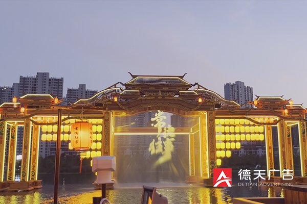 常德市德天廣告有限公司,品牌設(shè)計(jì),活動(dòng)策劃,影視攝制,廣告設(shè)備租賃,媒體廣告推廣,