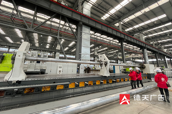 常德市德天廣告有限公司,品牌設(shè)計(jì),活動(dòng)策劃,影視攝制,廣告設(shè)備租賃,媒體廣告推廣,