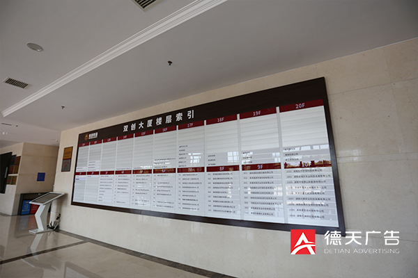 常德市德天廣告有限公司,品牌設(shè)計,活動策劃,影視攝制,廣告設(shè)備租賃,媒體廣告推廣,