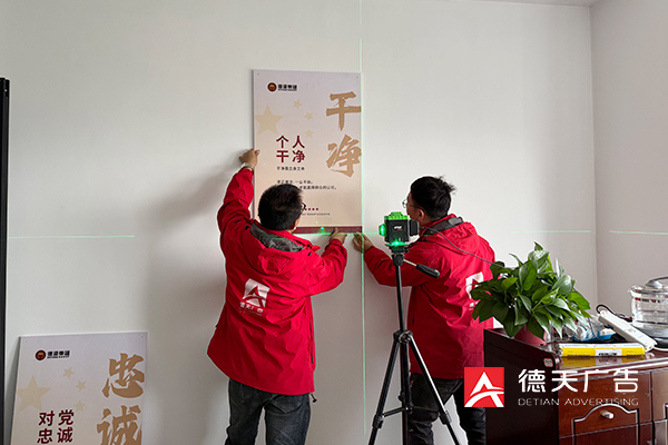 常德市德天廣告有限公司,品牌設(shè)計,活動策劃,影視攝制,廣告設(shè)備租賃,媒體廣告推廣,