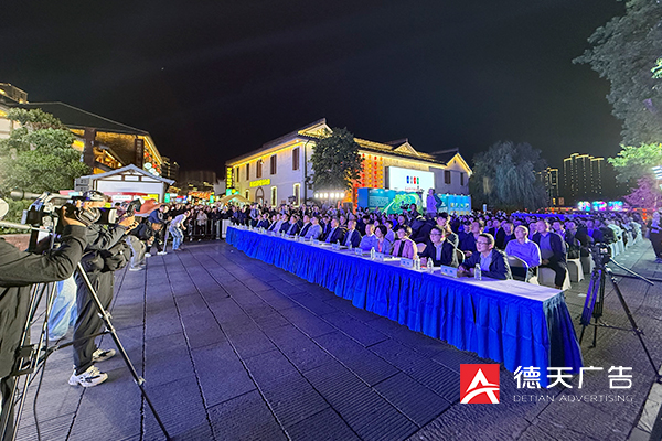 常德市德天廣告有限公司,品牌設(shè)計(jì),活動(dòng)策劃,影視攝制,廣告設(shè)備租賃,媒體廣告推廣,