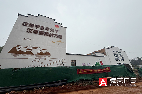 常德市德天廣告有限公司,品牌設(shè)計,活動策劃,影視攝制,廣告設(shè)備租賃,媒體廣告推廣,