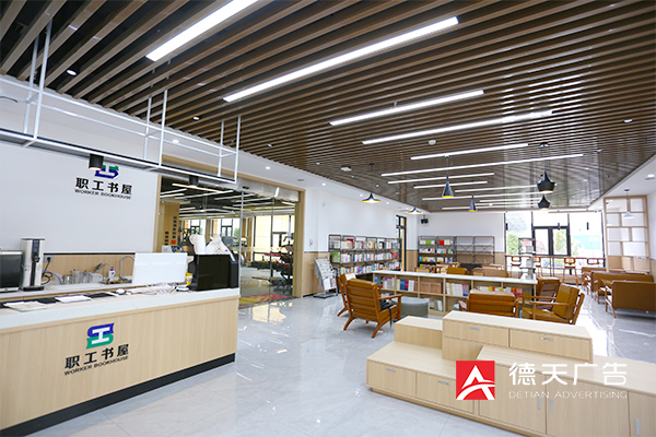 常德市德天廣告有限公司,品牌設計,活動策劃,影視攝制,廣告設備租賃,媒體廣告推廣,