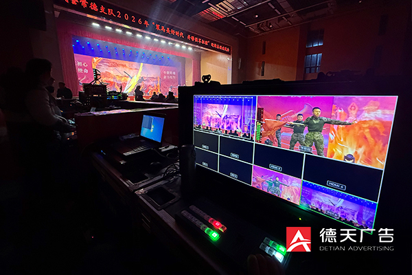 常德市德天廣告有限公司,品牌設(shè)計,活動策劃,影視攝制,廣告設(shè)備租賃,媒體廣告推廣,