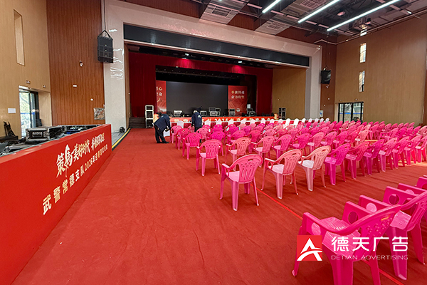 常德市德天廣告有限公司,品牌設(shè)計,活動策劃,影視攝制,廣告設(shè)備租賃,媒體廣告推廣,