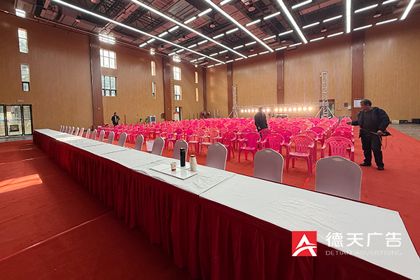 常德市德天廣告有限公司,品牌設(shè)計,活動策劃,影視攝制,廣告設(shè)備租賃,媒體廣告推廣,