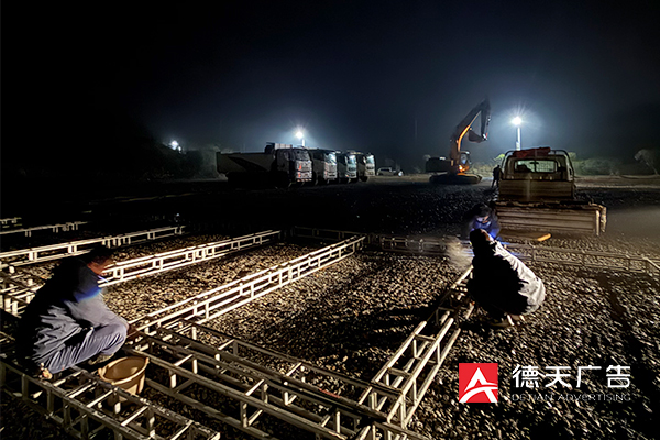 常德市德天廣告有限公司,品牌設(shè)計(jì),活動策劃,影視攝制,廣告設(shè)備租賃,媒體廣告推廣,