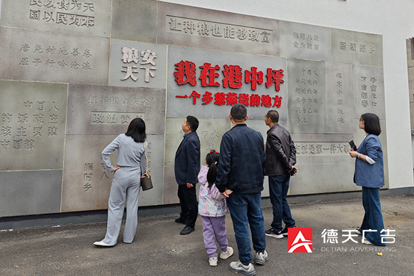 常德市德天廣告有限公司,品牌設(shè)計(jì),活動(dòng)策劃,影視攝制,廣告設(shè)備租賃,媒體廣告推廣,